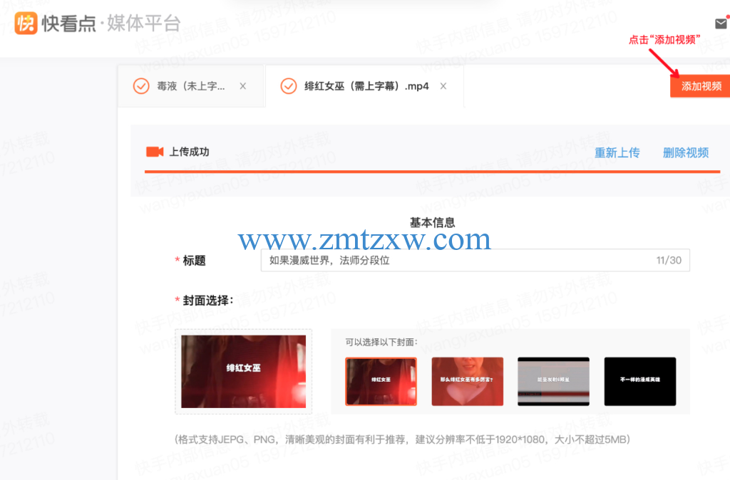 {網上賭場}(一个视频可以多个自媒体平台发布吗知乎)