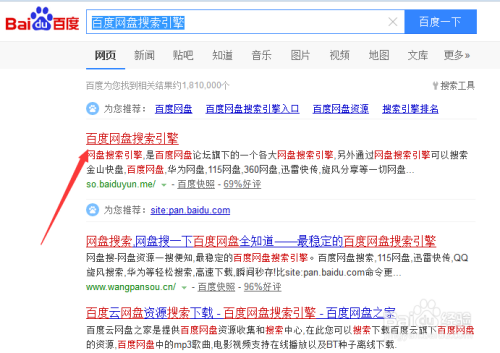 {網上賭場}(百度网盘搜索资源)